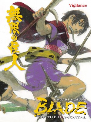 Blade of the Immortal, Volume 30 - ebook